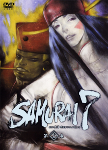 7 самураев (Диск 5) - фильм (2005) на сайте о хорошем кино Устрица
