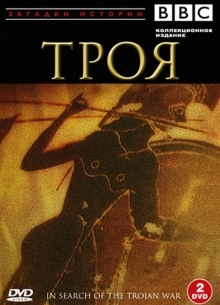 BBC: Троя (Часть 1) - фильм (1985) на сайте о хорошем кино Устрица