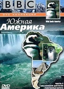 BBC: По странам и континентам: Южная Америка (Часть 3) - сериал (2000) на сайте о лучших фильмах и сериалах Устрица