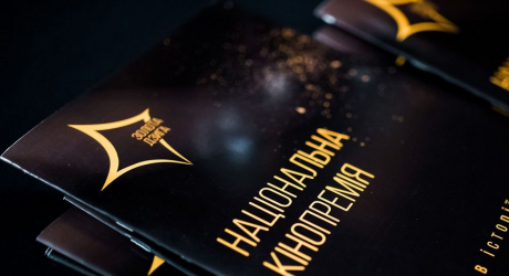 «Киборги» стали триумфаторами церемонии «Золота Дзиґа» 2018